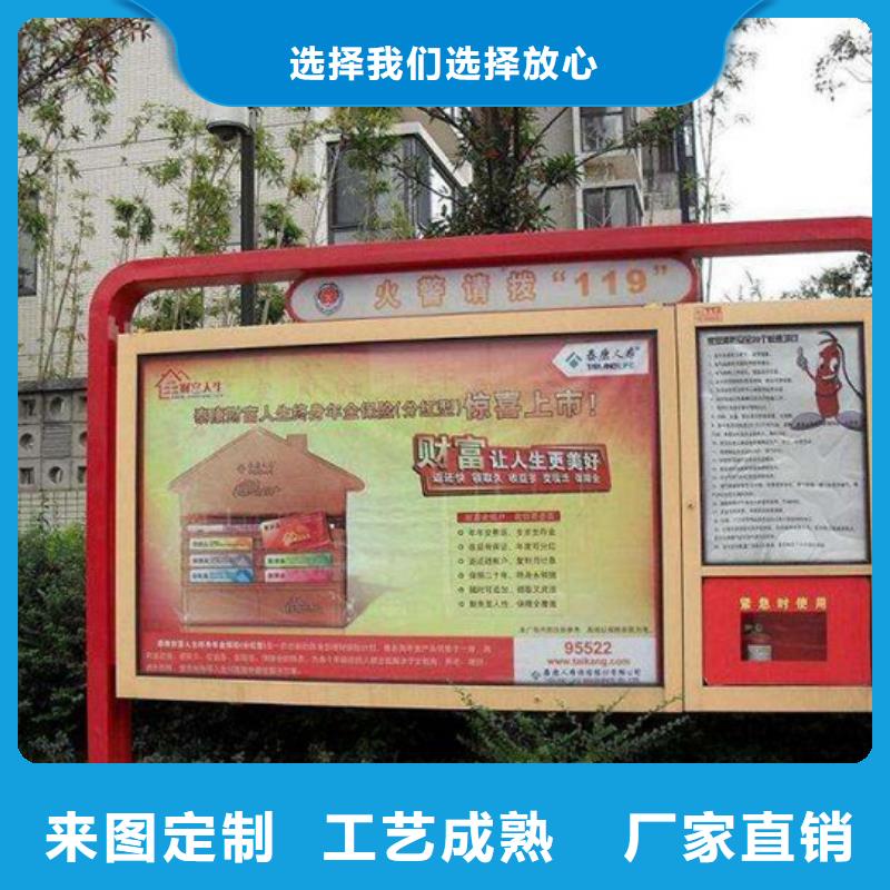 【阅报栏路应用广泛】