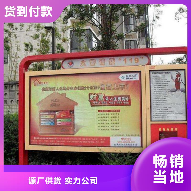 阅报栏不锈钢候车亭按需定制真材实料