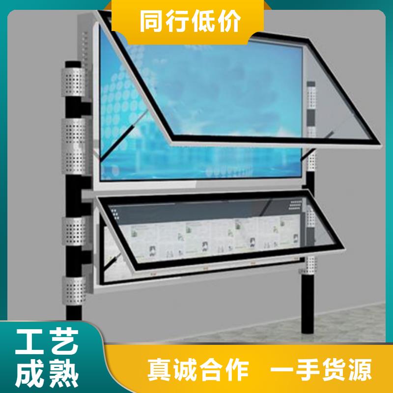 阅报栏旧衣服回收箱高品质现货销售