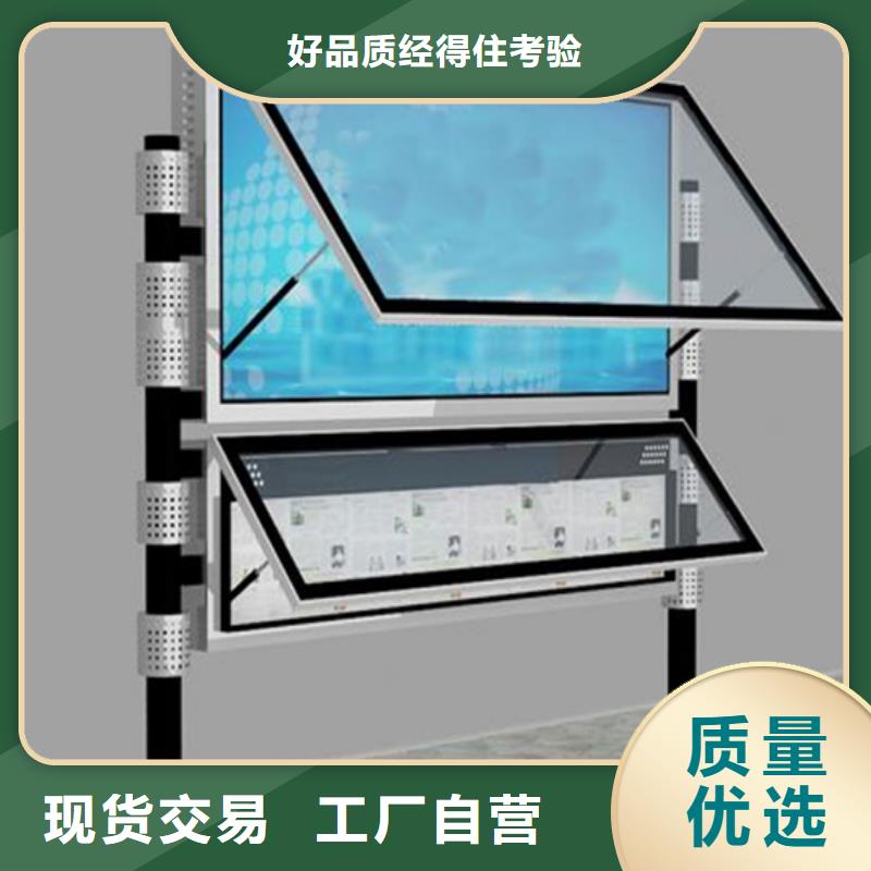 阅报栏指路牌灯箱市场行情