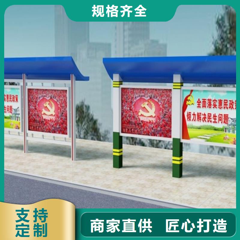 阅报栏户外广告牌厂家我们更专业