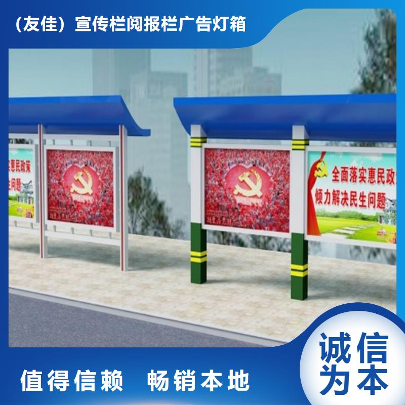 阅报栏可移动垃圾箱匠心打造