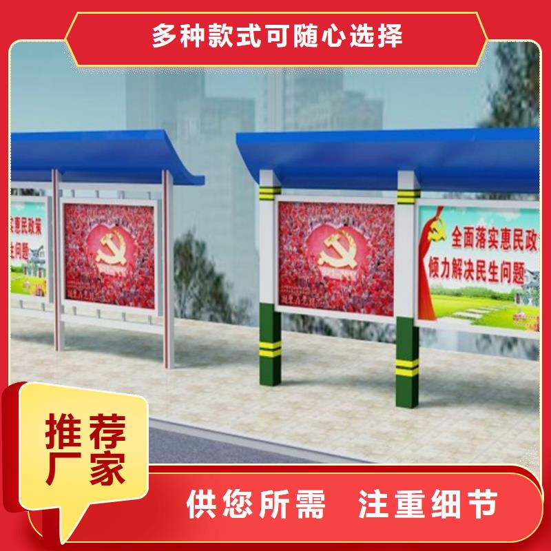 阅报栏仿古候车亭厂家质量优价格低
