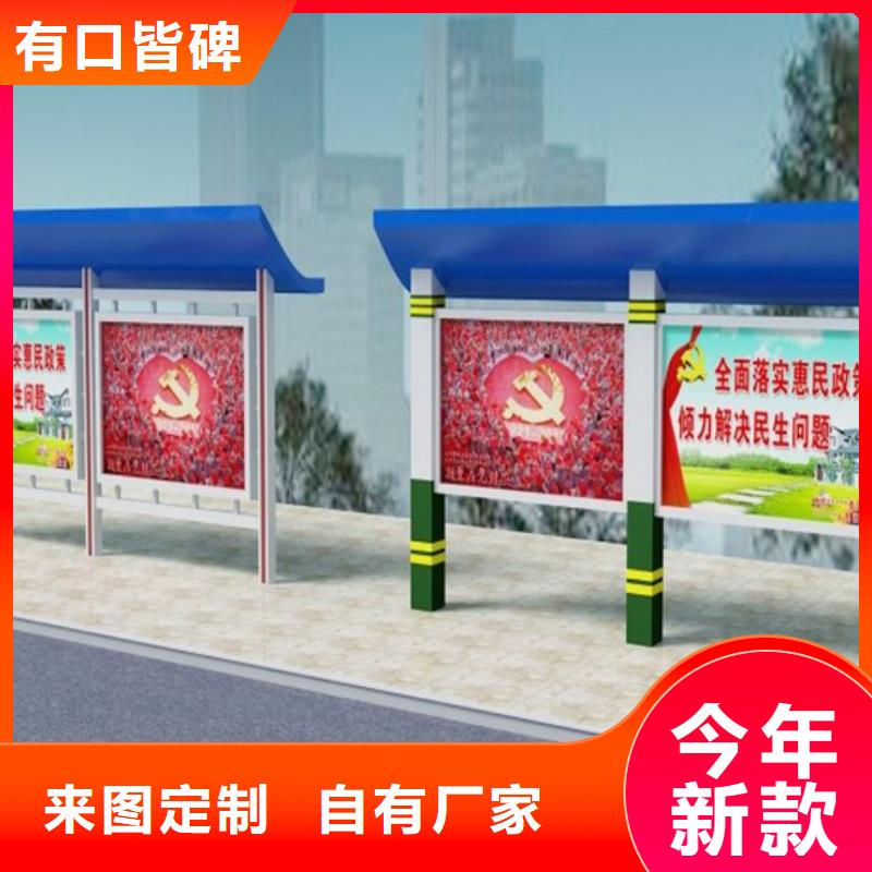 阅报栏,智能候车亭以质量求生存