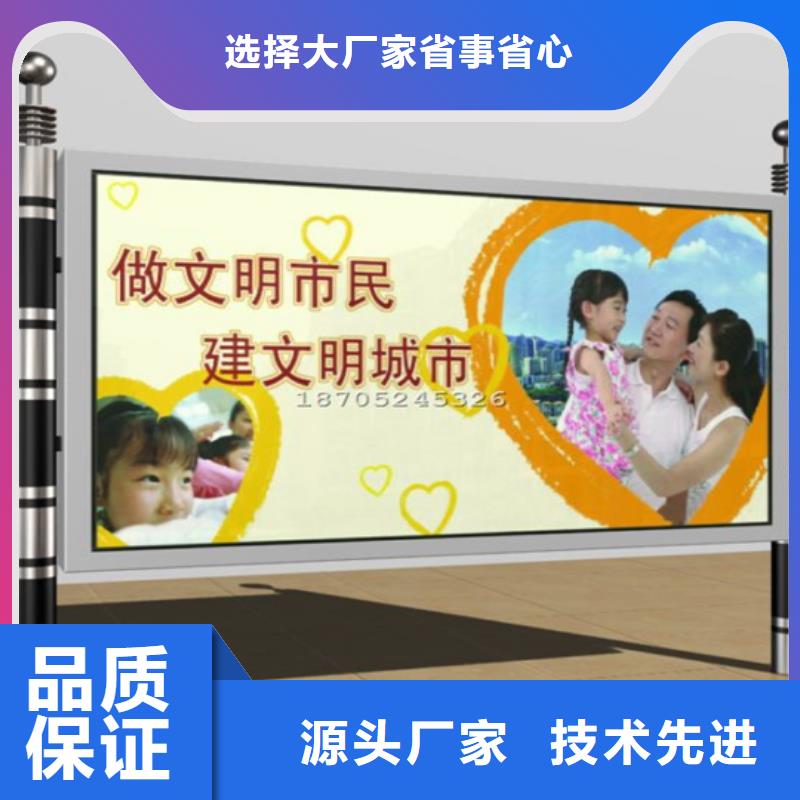 【阅报栏】_垃圾分类房品质优选