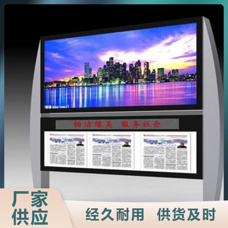 阅报栏智能候车亭买的放心