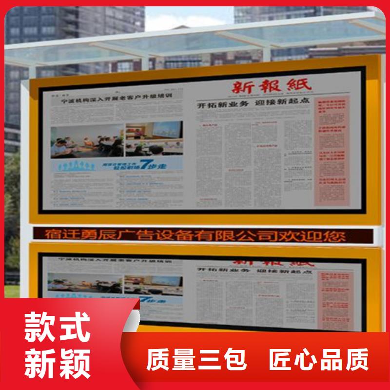 阅报栏_景区标识牌产品参数