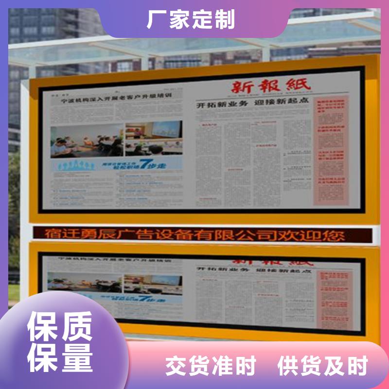 阅报栏智能候车亭实力见证