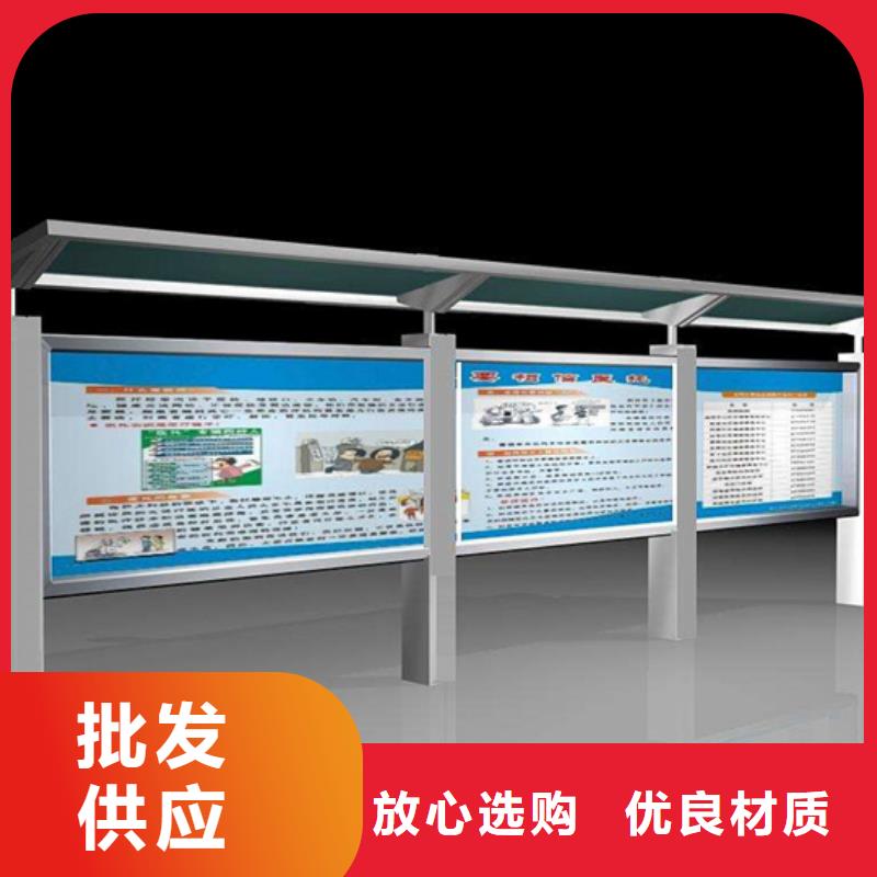 阅报栏经典候车亭品质优良
