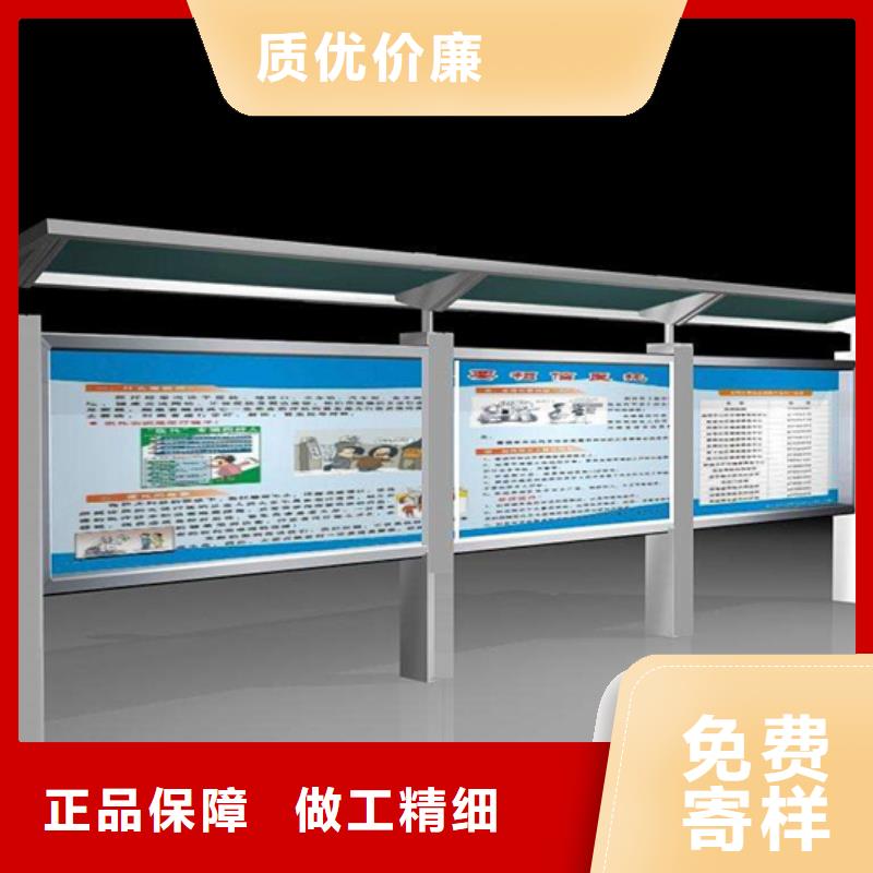 阅报栏【价值观标牌生产厂家】精选好货