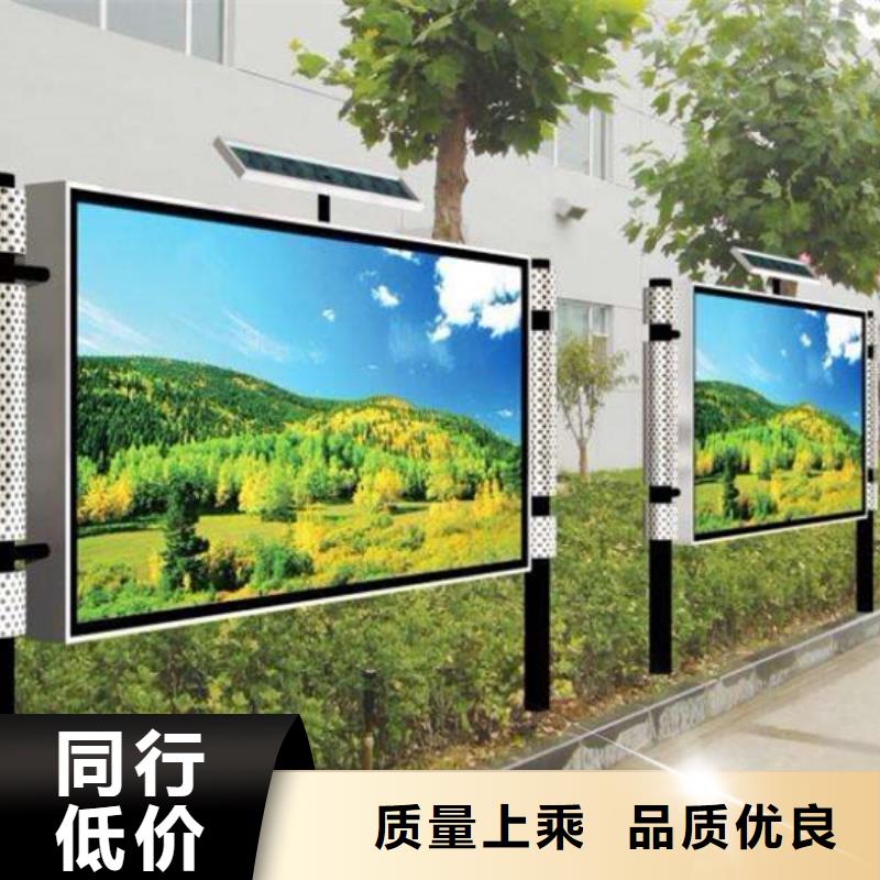 【阅报栏】仿古候车亭厂家欢迎来厂考察