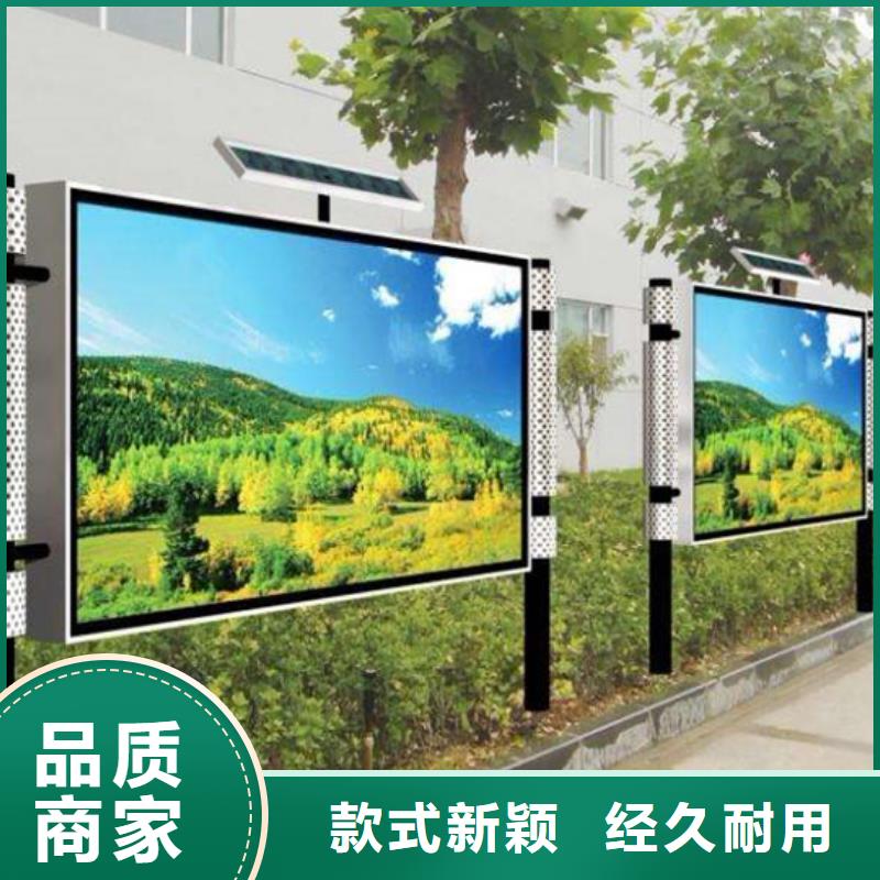 阅报栏_仿古候车亭源头厂源头货