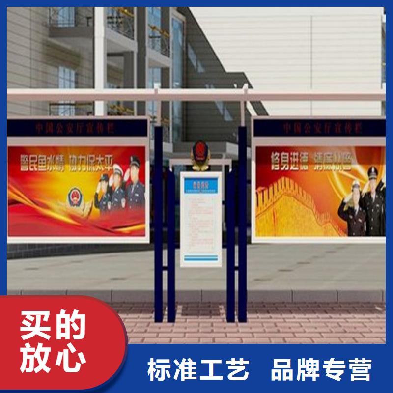 阅报栏社区智能垃圾分类箱厂家来图定制