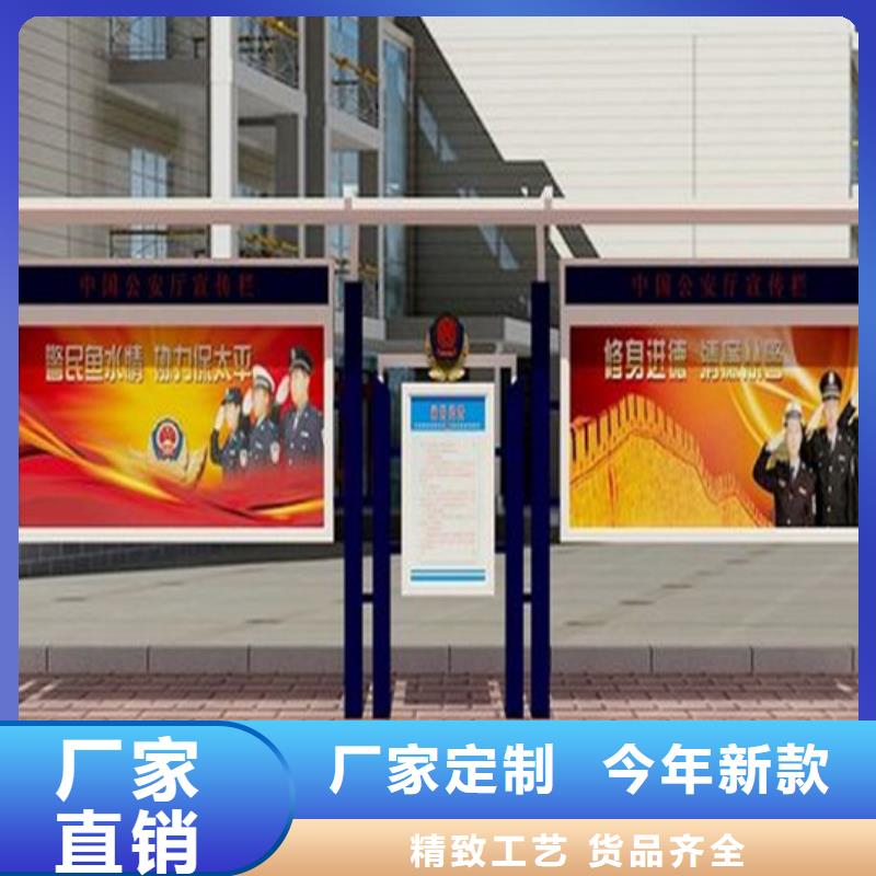 阅报栏户外广告牌厂服务周到