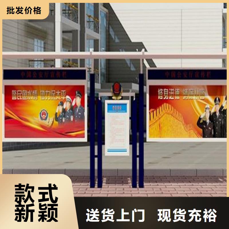 【阅报栏宣传栏厂家经销商】