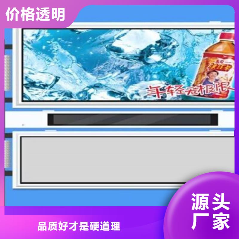 阅报栏不锈钢候车亭按需定制真材实料