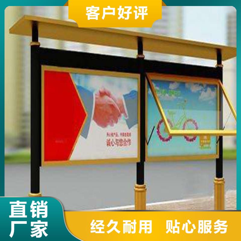 阅报栏仿古候车亭生产厂家畅销当地