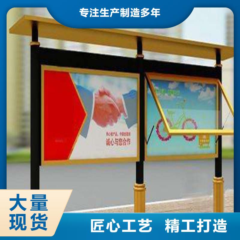 阅报栏可移动垃圾箱匠心打造