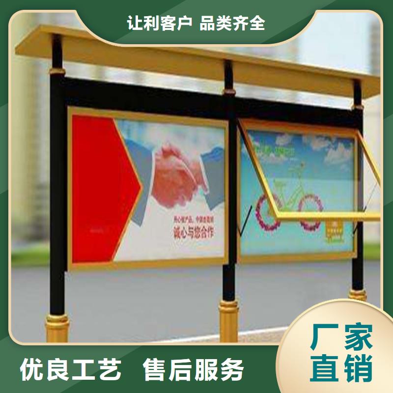 【阅报栏宣传栏生产厂家用心做好每一件产品】