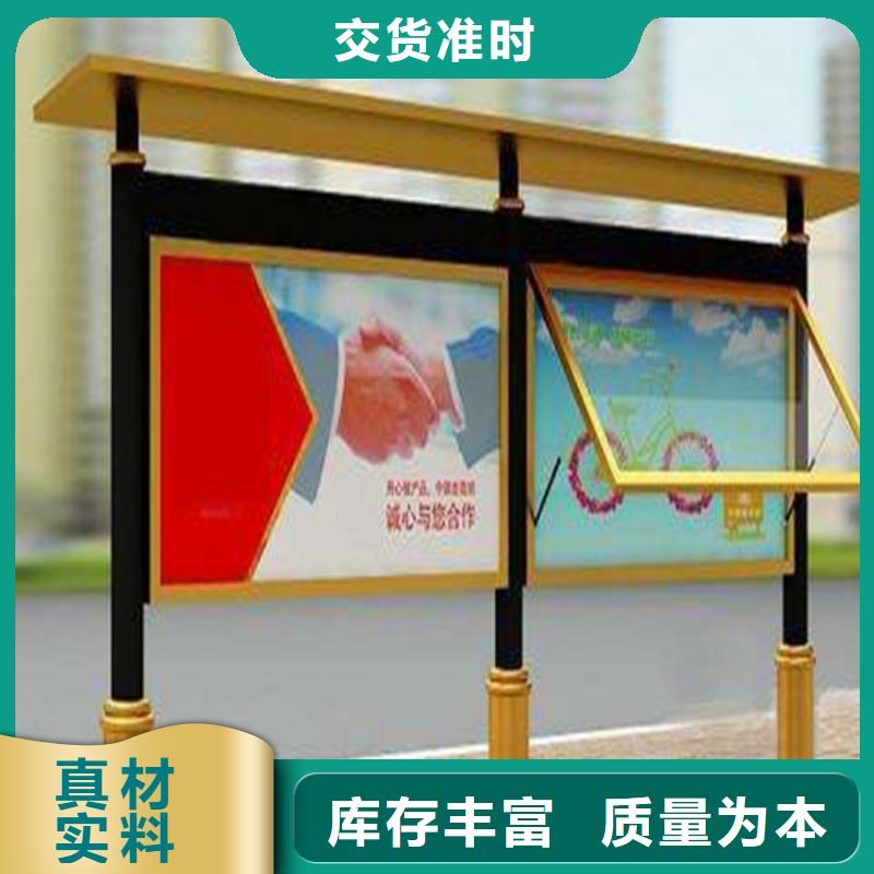 【阅报栏】_垃圾分类房品质优选