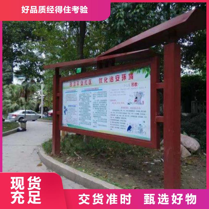阅报栏指路牌灯箱市场行情