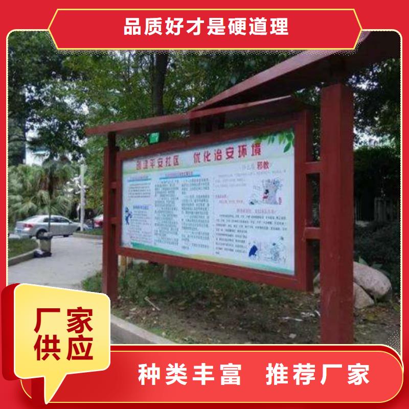 阅报栏企业宣传栏定制批发