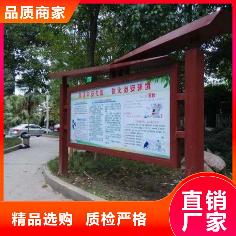 阅报栏_【仿古候车亭厂】工厂采购