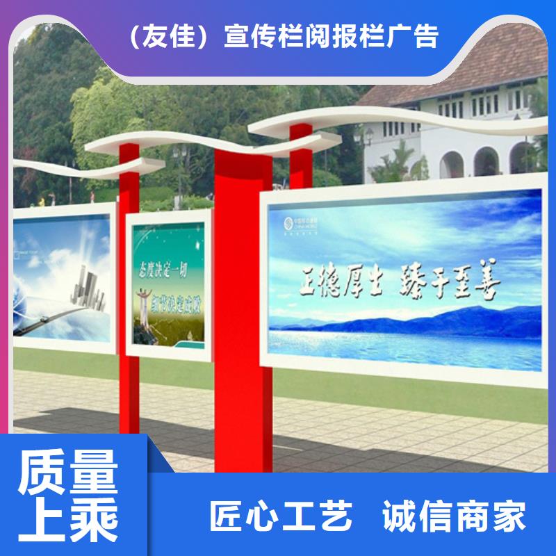 阅报栏（智能候车亭）用心做产品