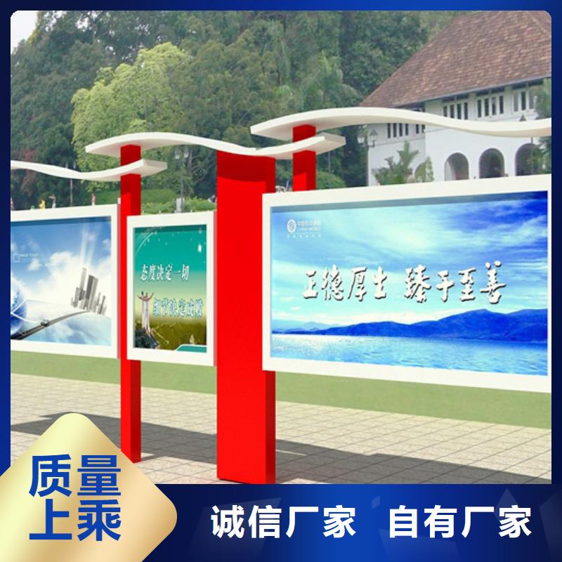 【阅报栏宣传栏生产厂家用心做好每一件产品】