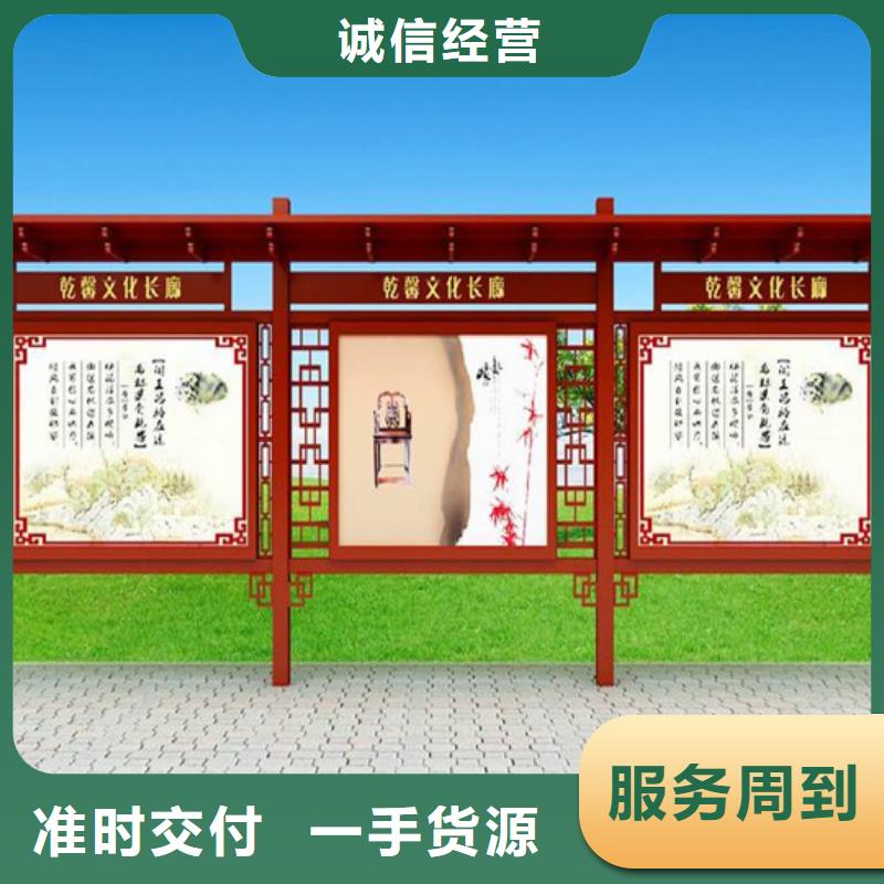 【阅报栏】城市智能候车亭用心制作
