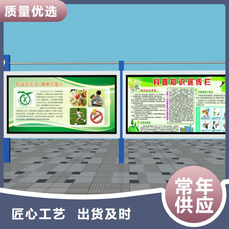 阅报栏户外广告牌厂定制速度快工期短