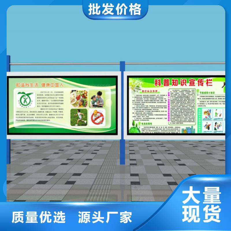 阅报栏,智能候车亭实力厂家