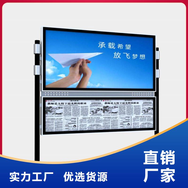 阅报栏【户外智能候车亭】支持大小批量采购