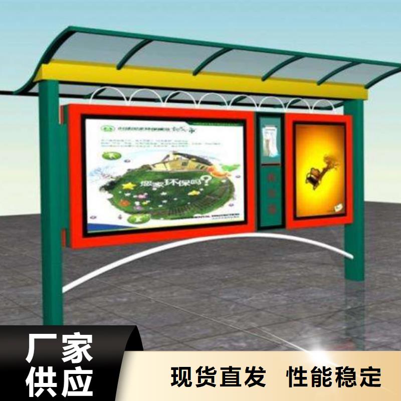 【阅报栏】户外广告牌厂真材实料