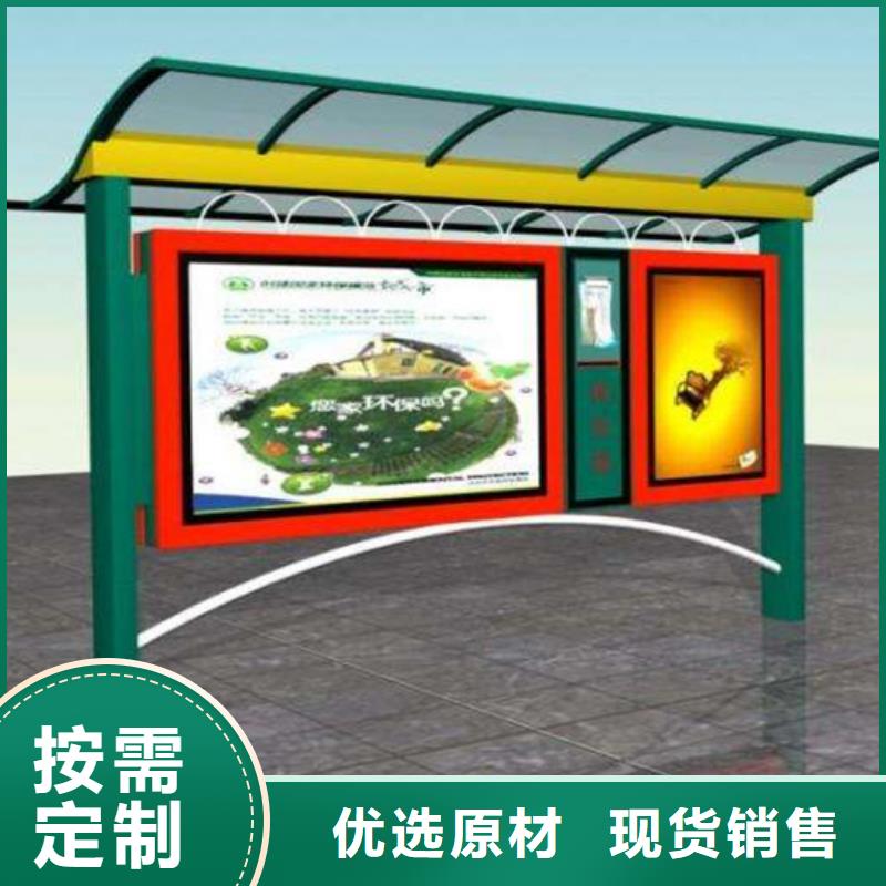 阅报栏智能垃圾分类亭源头厂家供应
