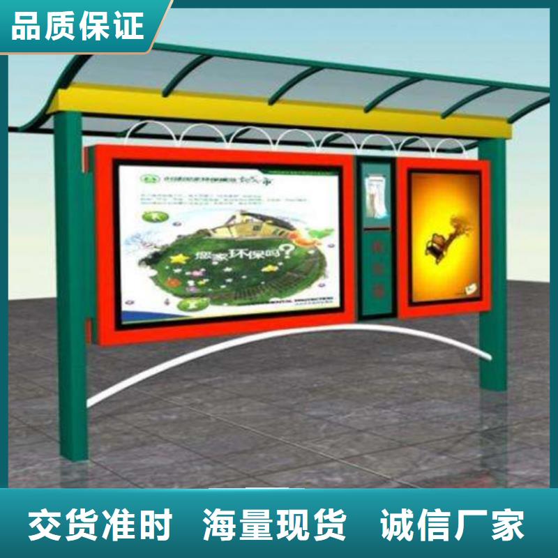 阅报栏社区智能垃圾分类箱厂家实力大