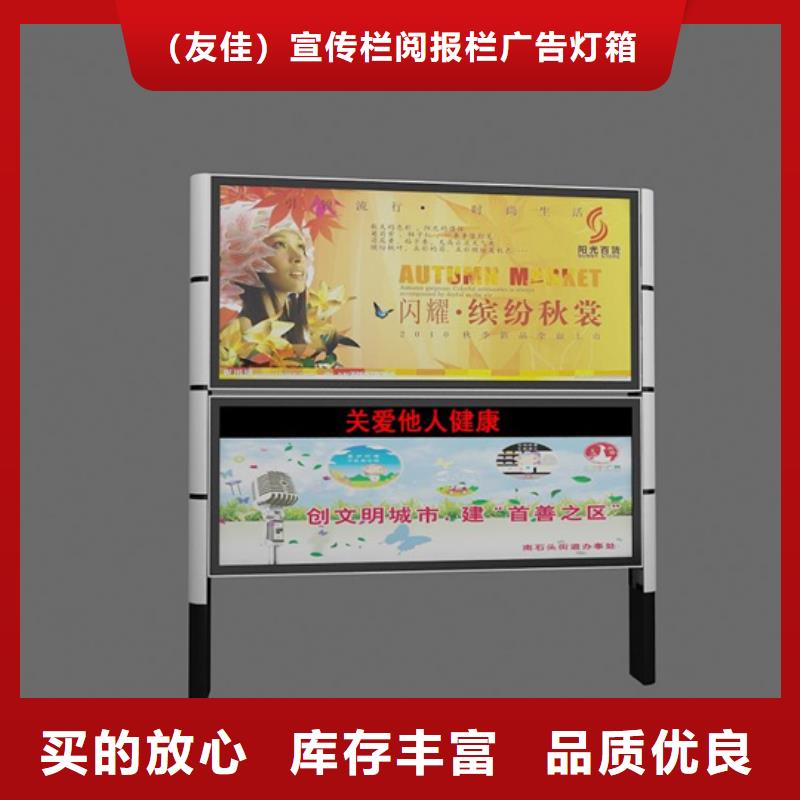阅报栏新农村标牌厂家量大更优惠