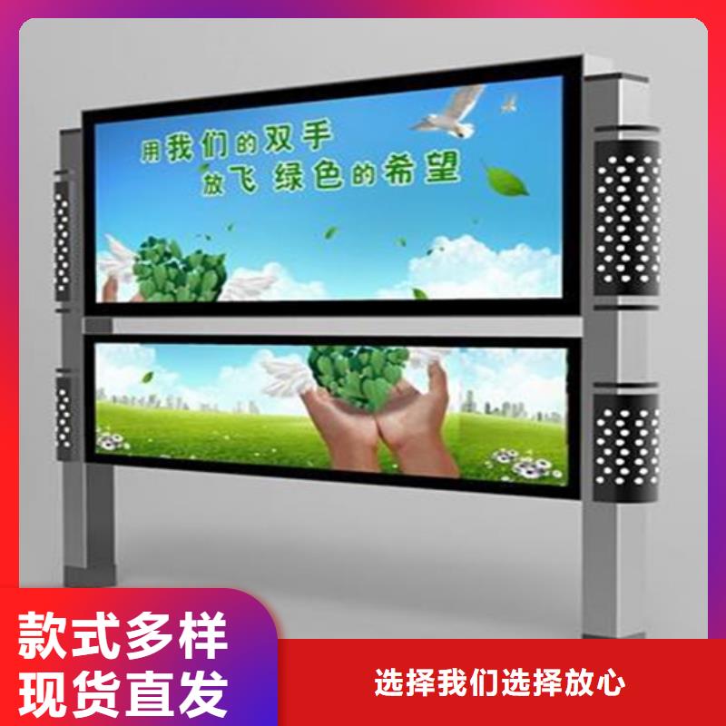 阅报栏_垃圾分类箱保障