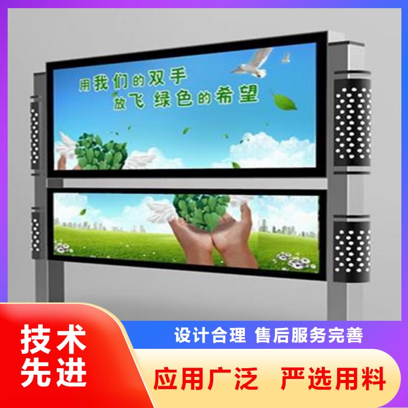 【阅报栏宣传栏厂家经销商】