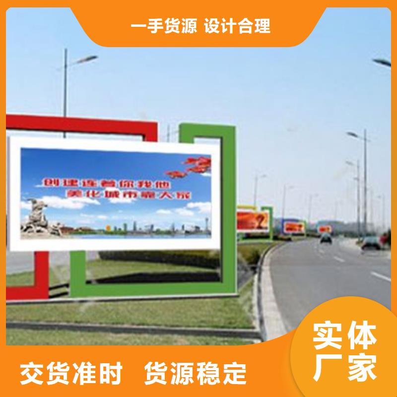 阅报栏,宣传栏生产厂家厂家销售
