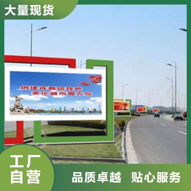 阅报栏_【户外智能候车亭】源头厂家来图定制