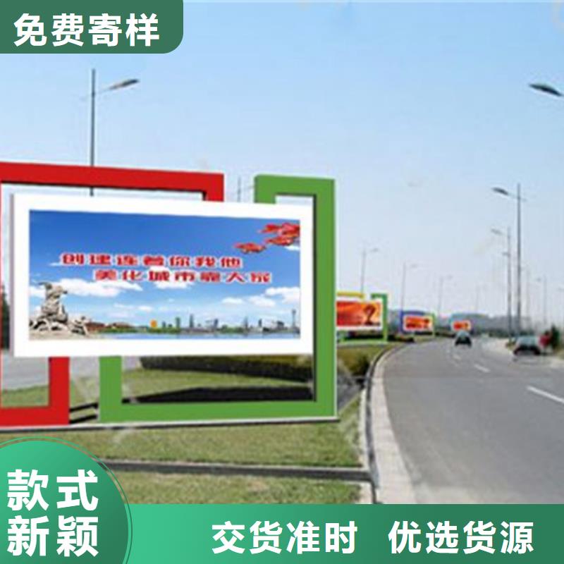 阅报栏太阳能候车亭厂家直销直供