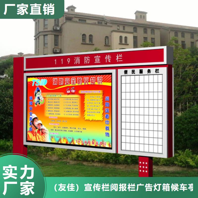 阅报栏（广告垃圾箱）实力商家供货稳定