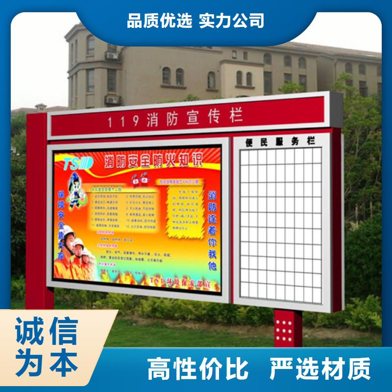阅报栏不锈钢垃圾分类亭定制定做