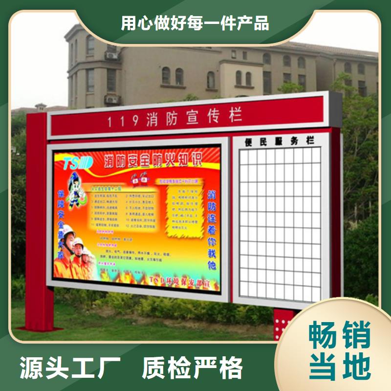 阅报栏智能候车亭买的放心