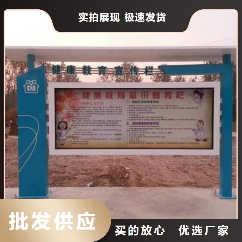 【阅报栏】广告垃圾箱定制批发