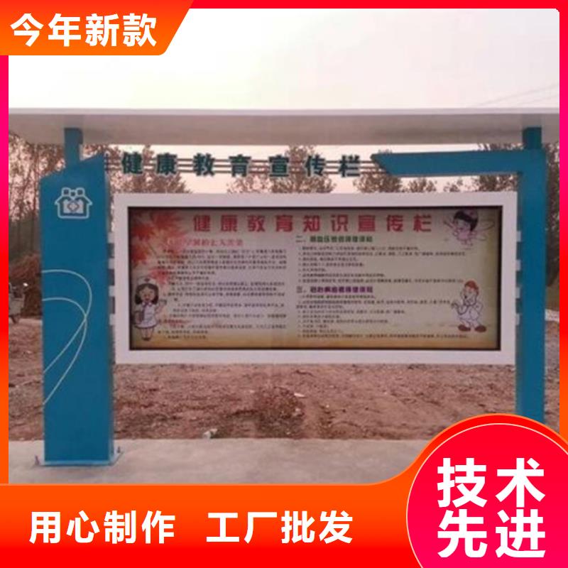 阅报栏【户外广告牌厂家】厂家定制