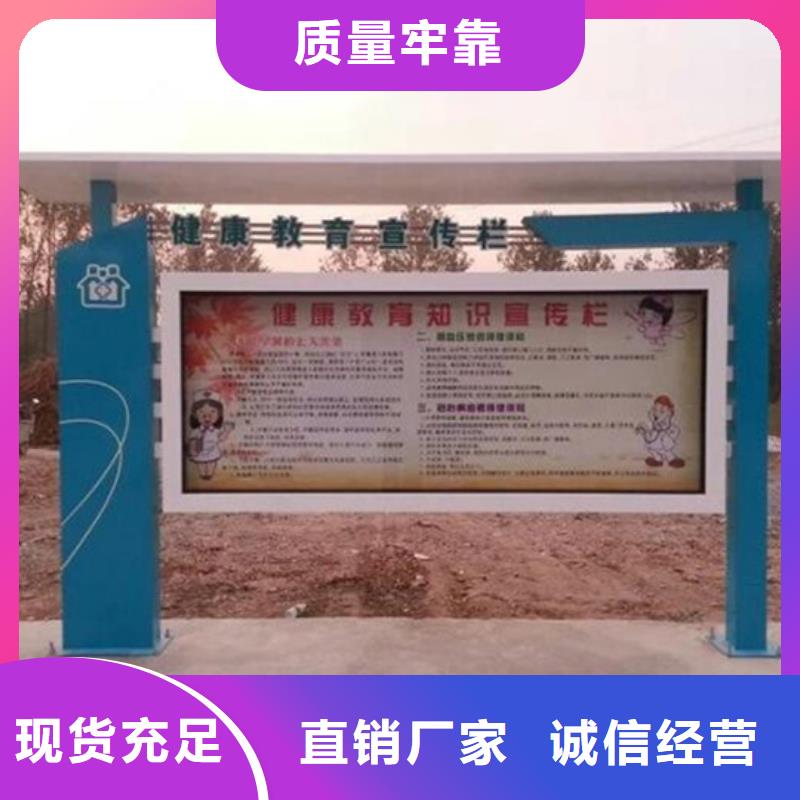 阅报栏（广告垃圾箱）实力商家供货稳定
