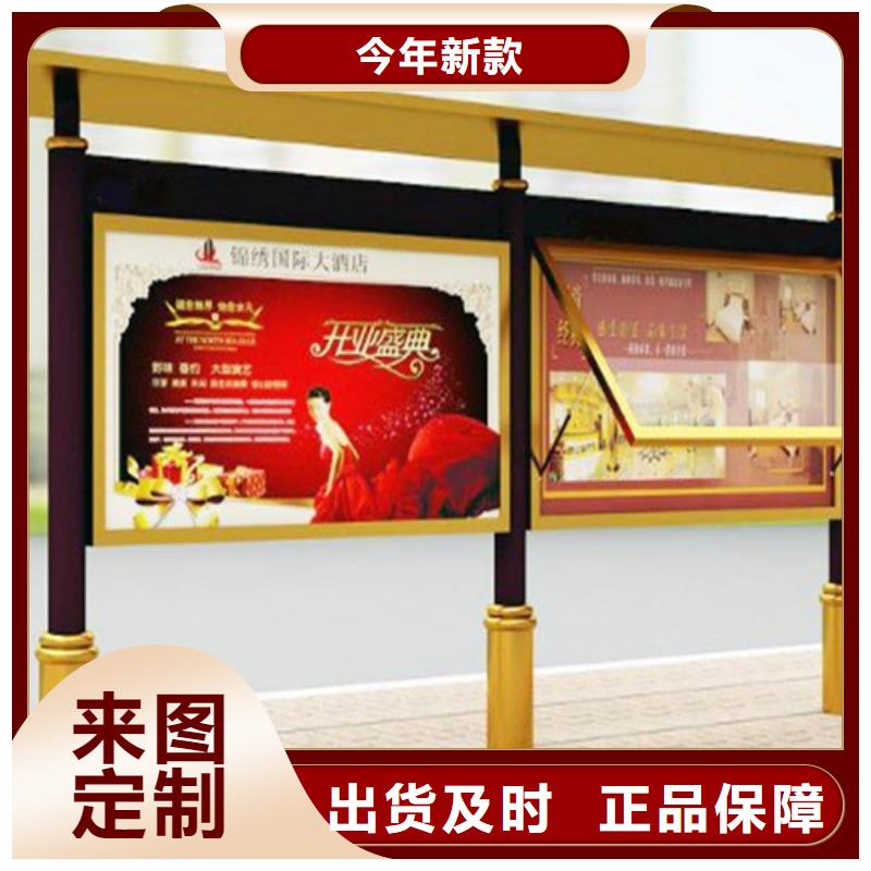 【阅报栏社区阅报栏价格实惠】