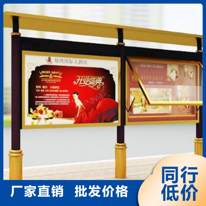 【阅报栏】城市智能候车亭用心制作